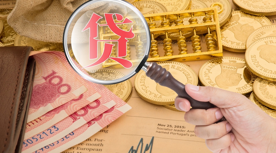 重庆民间放款